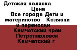 Детская коляска Reindeer Vintage LE › Цена ­ 58 100 - Все города Дети и материнство » Коляски и переноски   . Камчатский край,Петропавловск-Камчатский г.